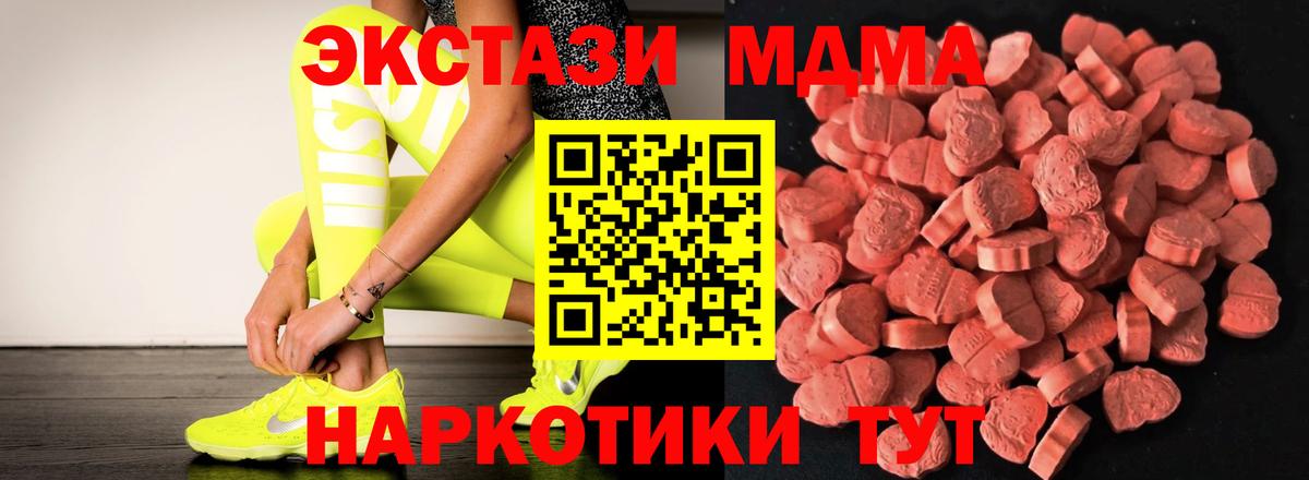 Ecstasy бентли Асино