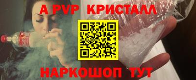 кокаин колумбия Апшеронск