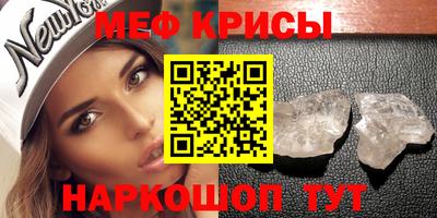 мет Аргун