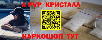 кокаин колумбия Апшеронск