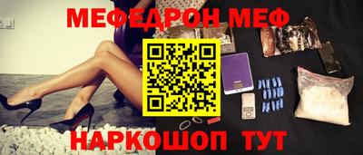 мет Аргун