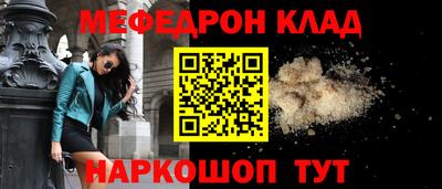 мет Аргун