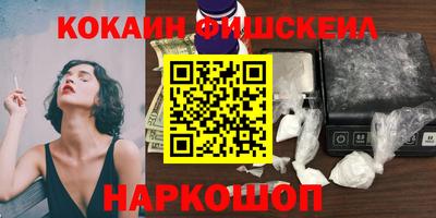 ALPHA PVP Апрелевка