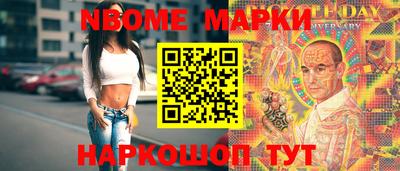 кокаин колумбия Апшеронск
