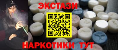 кокаин колумбия Апшеронск