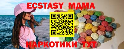 кокаин колумбия Апшеронск