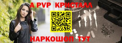 мет Аргун