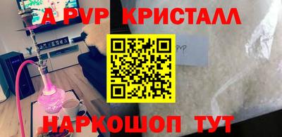 мет Аргун