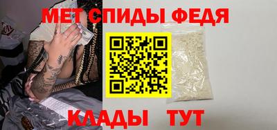 мет Аргун