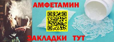 ALPHA PVP Апрелевка