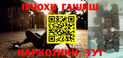 кокаин колумбия Апшеронск