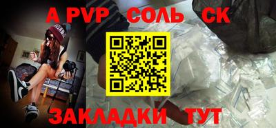 кокаин колумбия Апшеронск