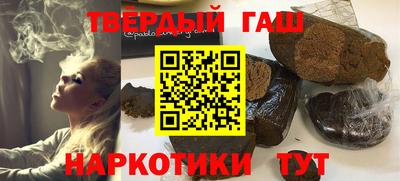 ALPHA PVP Апрелевка