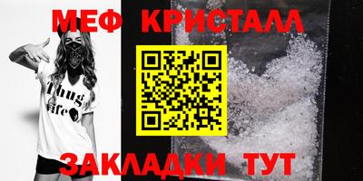 мет Аргун