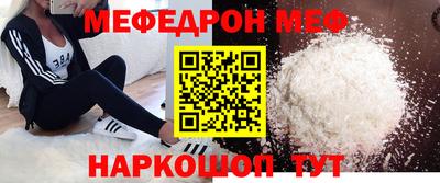 мет Аргун