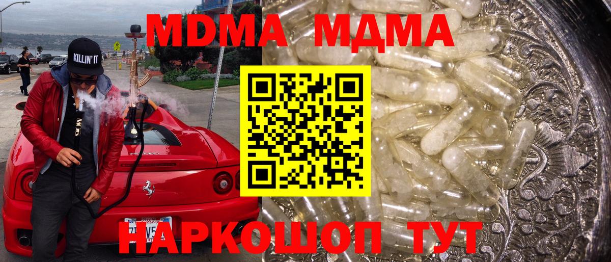 Асино  Бошки Шишки  Вход с VPN  LSD-25  Гашиш  Мефедрон  