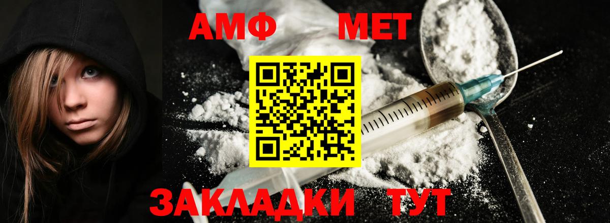 Первитин Декстрометамфетамин 99.9%  Вход с VPN  Первитин Декстрометамфетамин 99.9%  Асино 